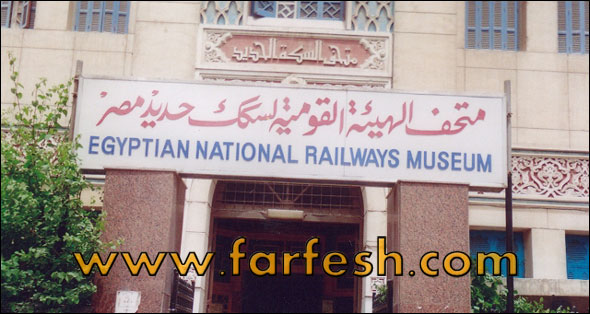 فرفش يدعوكم للتعرف على متحف القطارات في مصر!35