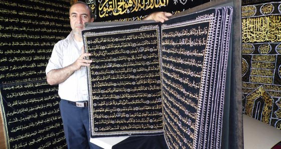  صورة رقم 2 - خطاط سوري يحيك القرآن الكريم بحروف من ذهب على القماش