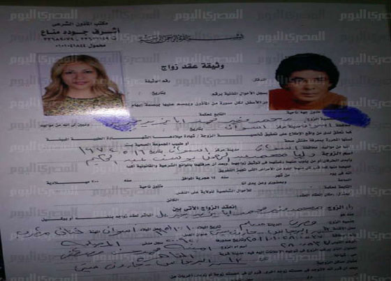  صورة رقم 1 - صور زوجة محمد منير ووثيقة الزواج تثبت ان عمرها 40 عاما وعمره 63